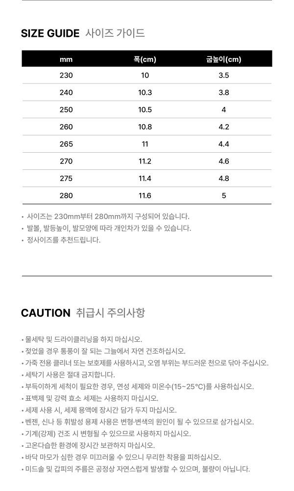 상세페이지 리뉴얼 br-x(b)