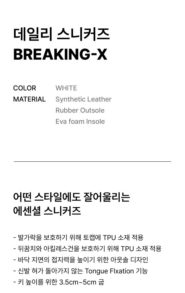 상세페이지 리뉴얼 br-x(w)