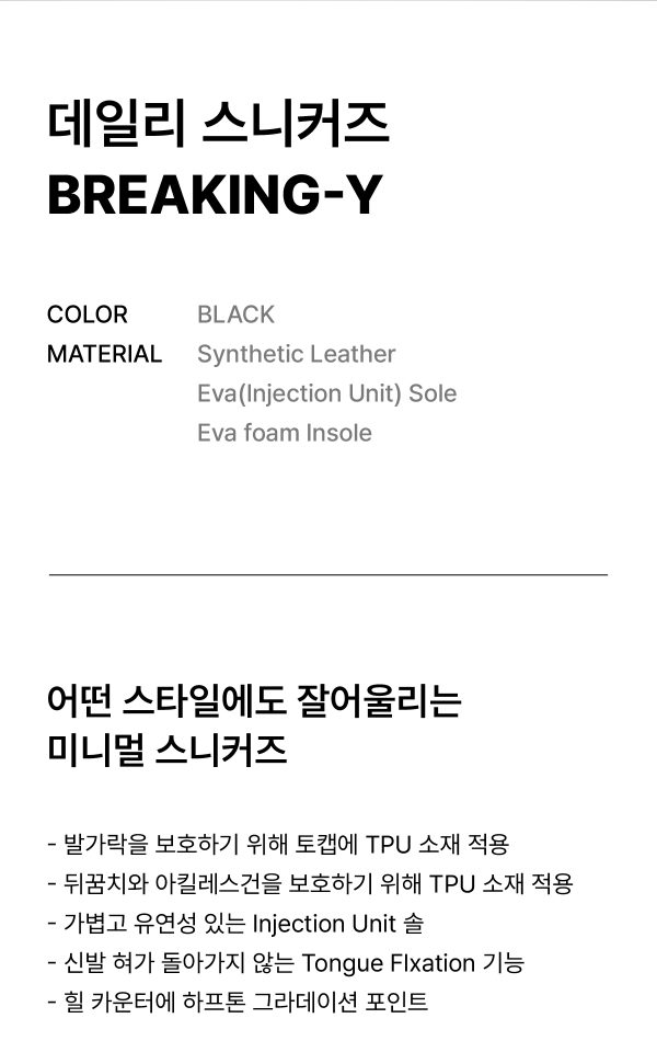 Detail page renewal br-y(b)